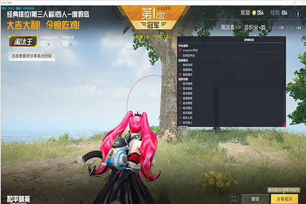 CF手游调辅助瞄准软件效果
